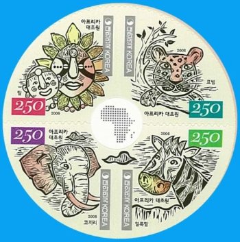 アフリカ・サバンナの動物達（韓国、2008年）　ゾウ、シマウマ、ライオン、仮面の人達