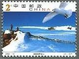 中国・南極の風景（2002年）・・南極のグローブ山