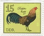 東ドイツ（1979年）　ドイツのニワトリ（鶏）の切手　kraienkopp