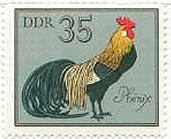 東ドイツ（1979年）　ドイツのニワトリ（鶏）の切手　フェニックス(phoenix)