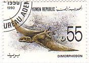 イエメン（yemen、1990年）の古代生物　ディモルフォドン　Dimorphodon　(ディモルフォドン科)
