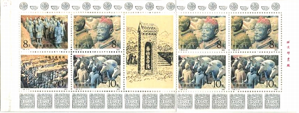 世界遺産の切手｜4000年の歴史の中国：故宮・万里の長城・黄山、兵馬俑 等
