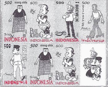 インドネシア　男性　洋服　衣装　切手