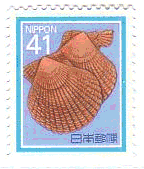 ヒオウギガイ（日本、1989年）　貝の切手