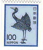 銀鶴（ギンヅル、日本・春日大社）　切手