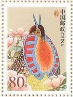 ジュケイ（中国、2002年）（綬鶏、Tragopan caboti）