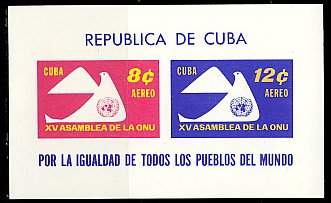 国連15周年・鳩とエンブレム（キューバ、1961年)