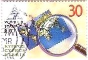 キプロスの切手収集とルーペ