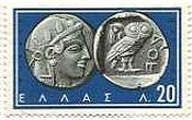 ギリシャ1959年＆1963年発行のコイン（COIN）切手　アテナとフクロウ　