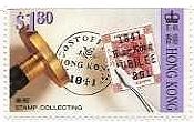 香港の切手収集　消印