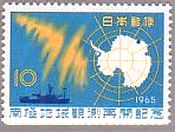 南極地図とオーロラ・ふじ　日本1965年