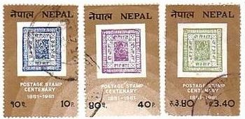 ネパールの切手の切手(1981年）　一番切手を