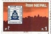 ネパールの切手の切手
