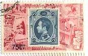 タイの切手の切手　1番切手