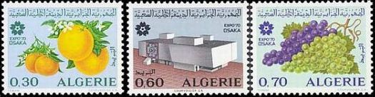アルジェリアの大阪万博記念（オレンジとグレープ）