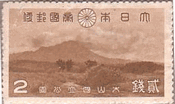 大山(1939年、国立公園）