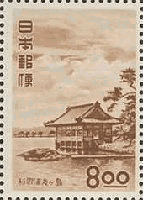 和歌浦・観海閣(1951年）　和歌山