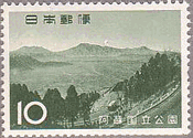 阿蘇・城山からの阿蘇五岳（1965年、国立公園）