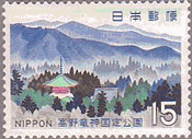 （1969年、高野竜神国定公園）　高野竜神・神応ケ峰からの高野山