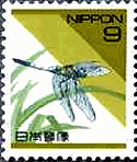 シオカラトンボ（Orthetrum albistylum、1994年）　昆虫　日本