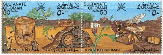 オマーンのミツバチ　切手
