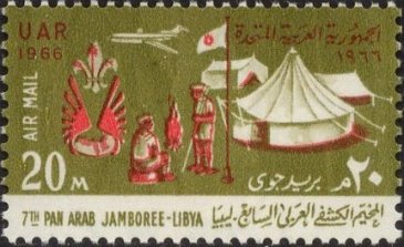 汎アラブ・ジャンボリー・リビア（エジプト、1966年）