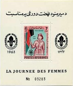 ガールスカウト（アフガニスタン、1963年）　少女と旗