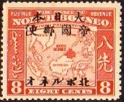 ✨ 南方占領地/北ボルネオ（North Borneo）1943年　２種完未使用♪