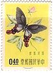 切手　昆虫　チョウ　蝶　台湾　フトアゲハ　Papilio maraho