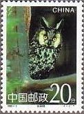切手　鳥　トラフズク　中国