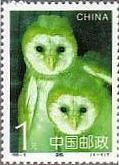 切手　鳥　ﾐﾅﾒﾝﾌｸﾛｳ　中国