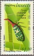 香港　昆虫　切手