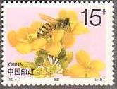 切手　昆虫　蜂　ハチ　中国　ミツバチ