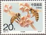 切手　昆虫　蜂　ハチ　中国