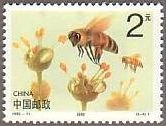 切手　昆虫　蜂　ハチ　中国