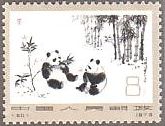 切手　動物　ジャイアントパンダ　中国　文化大革命の時代