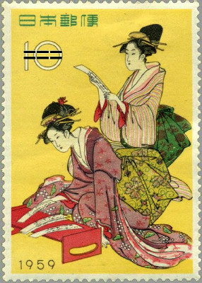 切手 古い切手 記念切手 日本郵便 １９５８年 １０ 浮世絵 能 歌舞伎 