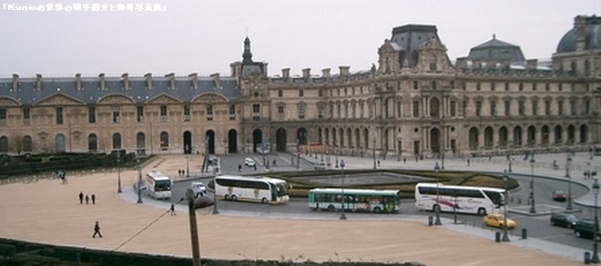 ルーヴル美術館　フランス　パリ
