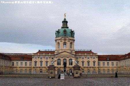 ドイツ　シャルロッテンブルグﾞ宮殿　ドイツのベルリンにあるプロイセン王国の宮殿