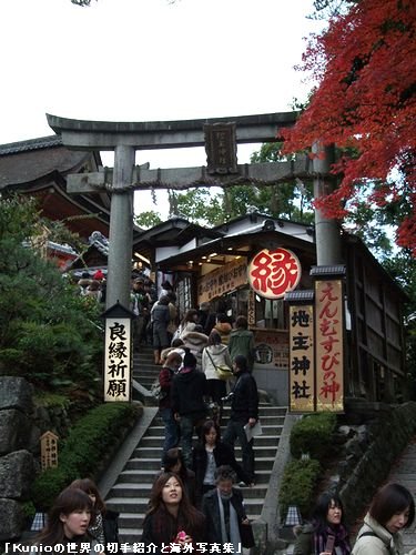 京都最古の縁結びの神様として知る人ぞ知る有名な地主神社と招き猫