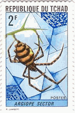 アフリカ・チャドのクモの切手　節足動物 コガネグモの一種 Argiope sector