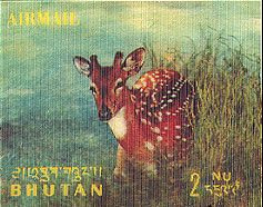 バンビ（ブータン、立体切手）