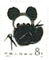 可愛い中国のパンダの切手