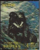 ブータンの熊（立体切手）