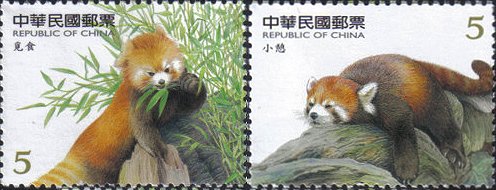 台湾で発行されたレッサーパンダの切手（2007年）