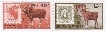 モンゴルの動物切手の切手