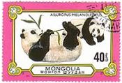 1977年にモンゴルで発行されたジャイアント・パンダの切手