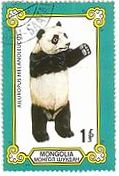 1977年にモンゴルで発行されたジャイアント・パンダの切手