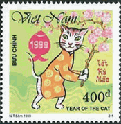 ベトナムのネコ年の年賀（1999年）
