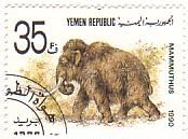 イエメン（yemen、1990年）の古代生物　ケナガマンモス　Manmuthus primigenius（ゾウ科）